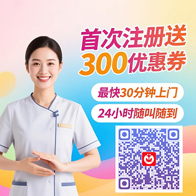 上海同城上门按摩：便捷与健康的完美结合