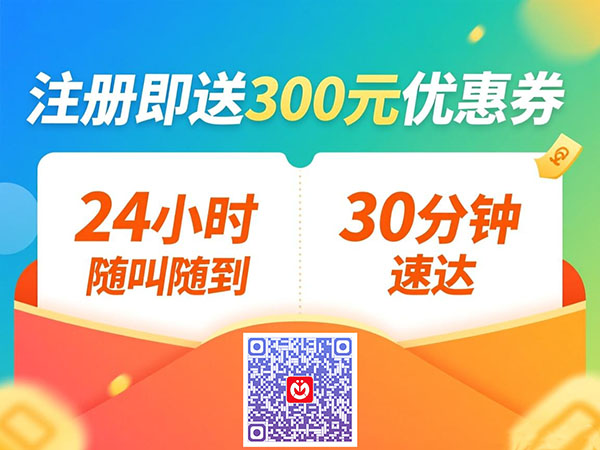 杭州同城按摩：便捷高效，享受专业服务的首选